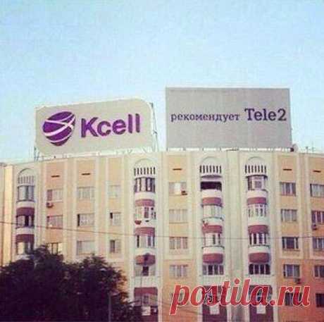 Рекламная война казахстанских мобильных операторов Kcell и Tele 2 / Основы бизнеса