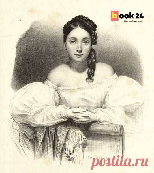 Виктор Гюго — суперзвезда, или гениям можно все? | Book24 | Яндекс Дзен