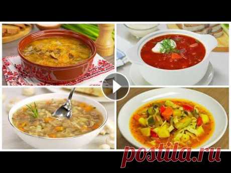 4 ВКУСНЫХ ПОСТНЫХ СУПА, которые захочется повторить не только в пост! Рецепты от Всегда Вкусно! Мы предлагаем вам видео рецепты вкусных и разных супов, которые вы сможете приготовить не только во время Великого поста. Ваше семейное меню пополнитс...