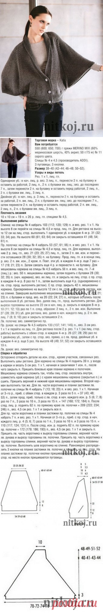 Вязаный жакет с рукавами «летучая мышь» » Ниткой - вязаные вещи для вашего дома, вязание крючком, вязание спицами, схемы вязания