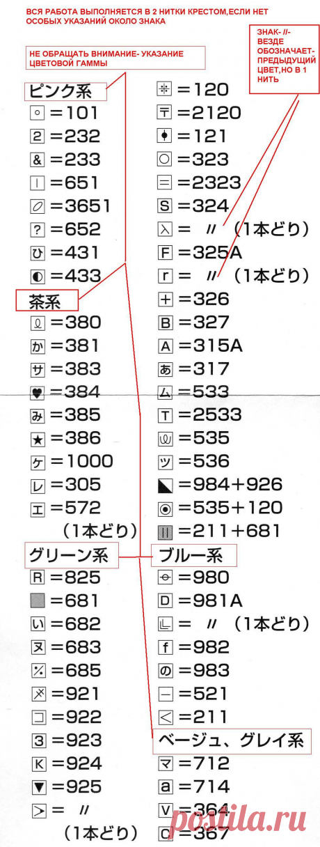 631- 1218631261741.jpg (980×2591)