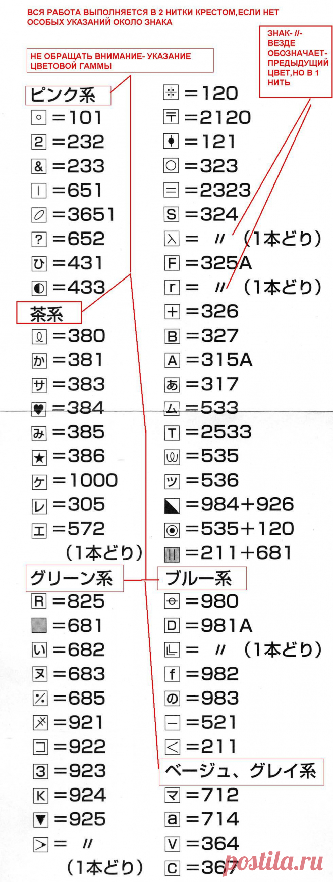 631- 1218631261741.jpg (980×2591)