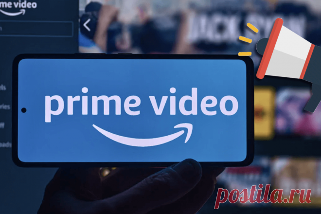 🔥 Amazon Prime Video официально вводит рекламу: изменение вступает в силу с 29 января
👉 Читать далее по ссылке: https://lindeal.com/news/2023122701-amazon-prime-video-oficialno-vvodit-reklamu-izmenenie-vstupaet-v-silu-s-29-yanvarya