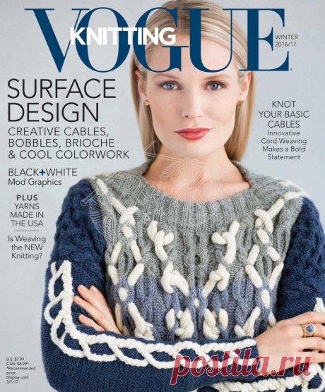 Журнал "Vogue Knitting" - Winter 2016/17