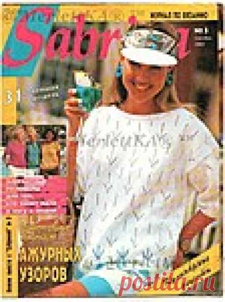 Сабрина 1993-03 - шикарные ажуры, восхитительные маки + жареный рулет, быстрый торт-бизе и пирожные по-бильски