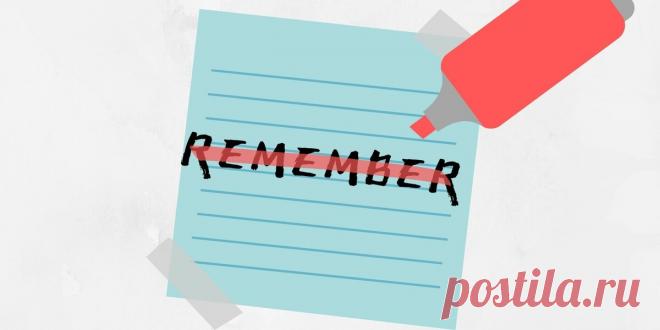 Как сказать по-английски «вспомнить», «запомнить», «напомнить»? (Remember - неверно) | Твой English | Яндекс Дзен