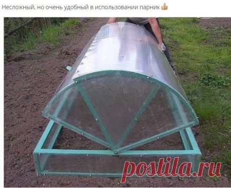 Дачникам на заметку!