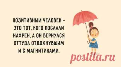 Как изменить мир вокруг себя – Фитнес для мозга