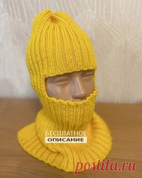 Желтая балаклава, вяжем спицами Балаклава на ОГ 54-57см.Полностью связана резинкой 2х2.Спицы: 3мм.Расход: 150-180г, и зависит от высоты макушки, которую вы хотите связать и длины манишки.Связана в одну нить.Пряжа: любая, на ваше усмотрение, метражом 50гр -125м, 3-4 мотка.Мой размер 56, мне захотелось шапочку, не очень...