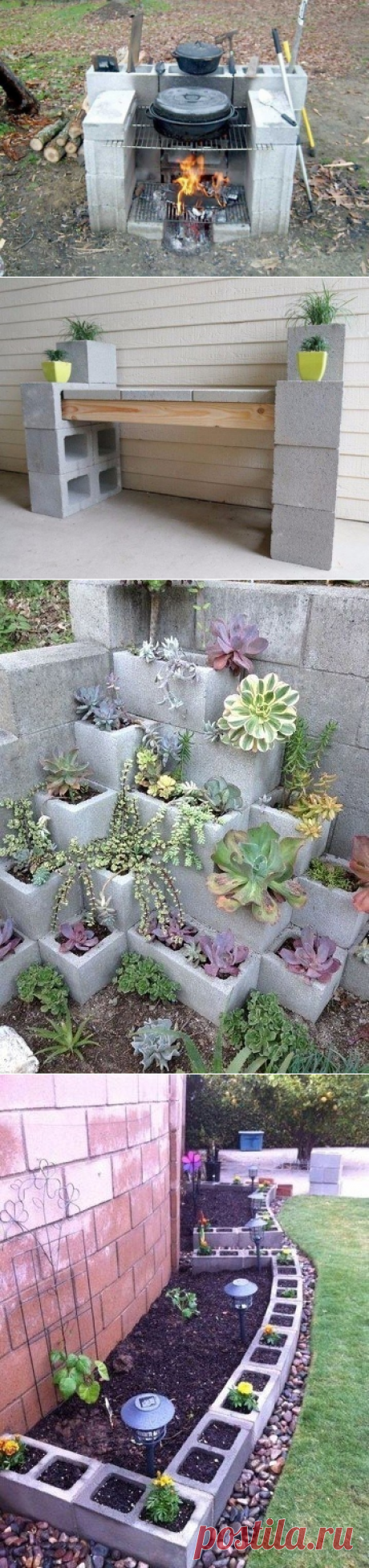 Что делать с лишними бетонными блоками