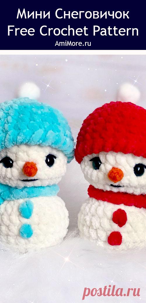 PDF Мини Снеговичок крючком. FREE crochet pattern; Аmigurumi toy patterns. Амигуруми схемы и описания на русском. Вязаные игрушки и поделки своими руками #amimore - плюшевый снеговик к Новому году, новогодний снеговичок в шапочке, маленькие снеговички из плюшевой пряжи.