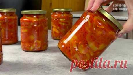 Сделала раз и все 20 лет повторяю! Вкуснее салата из кабачков "Тещин язык" я еще не пробовала (никакой стерилизации) | Сейчас Приготовим! | Дзен