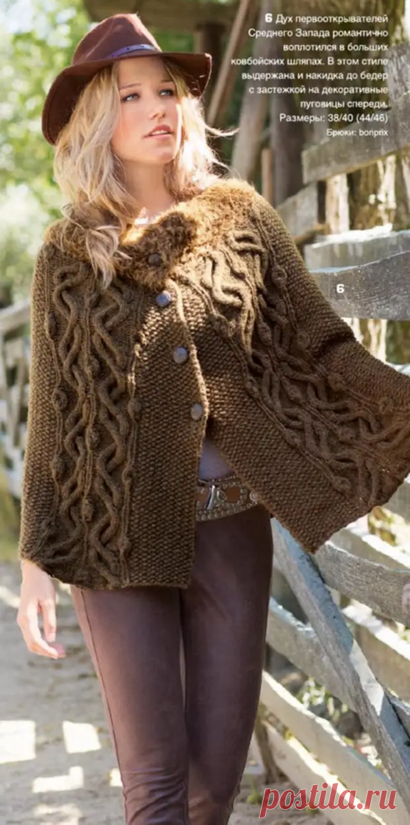 Универсальные вязаные пончо и накидки - подойдут на разный размер. Схемы, выкройки, описания. | Юлия Жданова | Яндекс Дзен