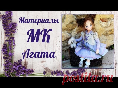 МК Агата от нашей гостьи из Испании Lana Fernandez!