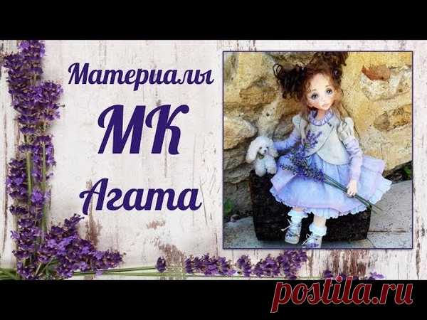 МК Агата от нашей гостьи из Испании Lana Fernandez!