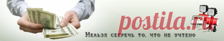 Принцип работы теплового элеваторного узла и водоструйного элеватора.