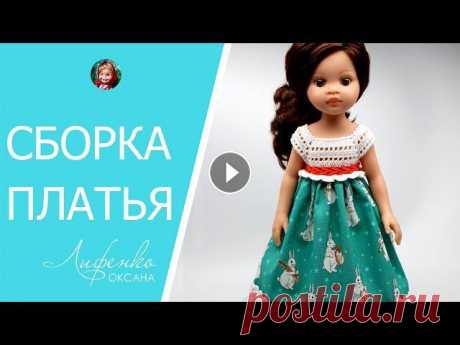 Сборка комбинированного платья. Вязание + ткань Пожалуйста, поддержите меня в конкурсе &quot;Золотая пуговица&quot;! Я участвую в номинации «Творческий блог» Заказать МК &quot;Кеды для к...