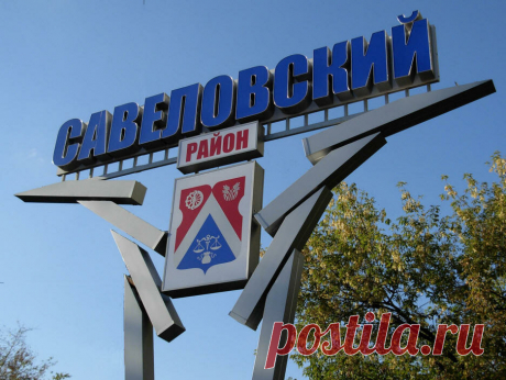 В каких районах Москвы не стоит жить (ч. 3) | TVIL.RU - поиск жилья для отдыха | Яндекс Дзен