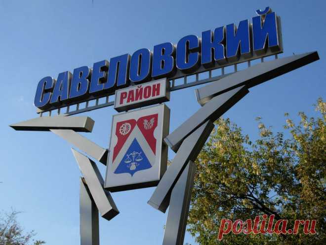 В каких районах Москвы не стоит жить (ч. 3) | TVIL.RU - поиск жилья для отдыха | Яндекс Дзен