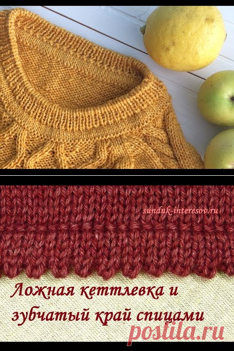 Поиск на Постиле: кеттлёвка