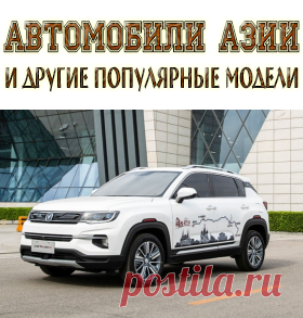 Changan CS35 2019 – 2 поколение кроссовера Чанган CS35 - цена, фото, технические характеристики, авто новинки 2018-2019 года