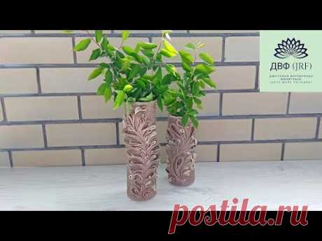 Ваза из джута своими руками МК- Декоративная ваза мастер класс - Jute rope craft ideas/© 2020 г
