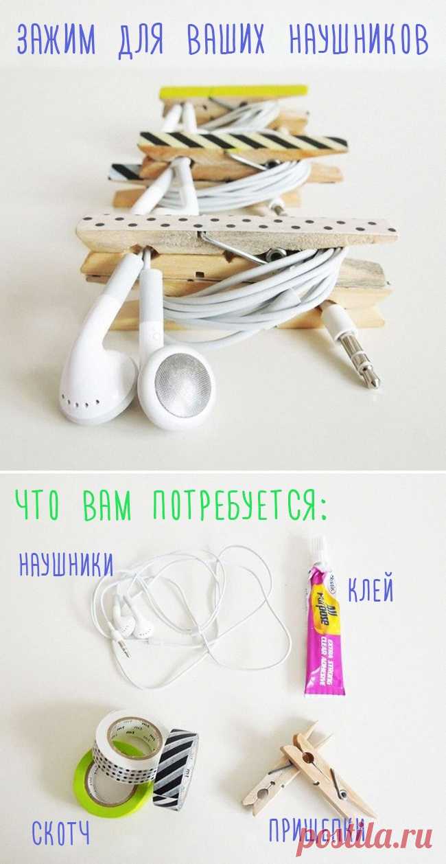Простые, но крутецкие вещи, которые можно сделать своими руками