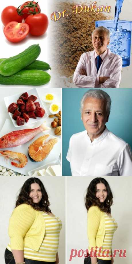 Диета Дюкана — 5 кг за 7 дней - Кулинарные хитрости