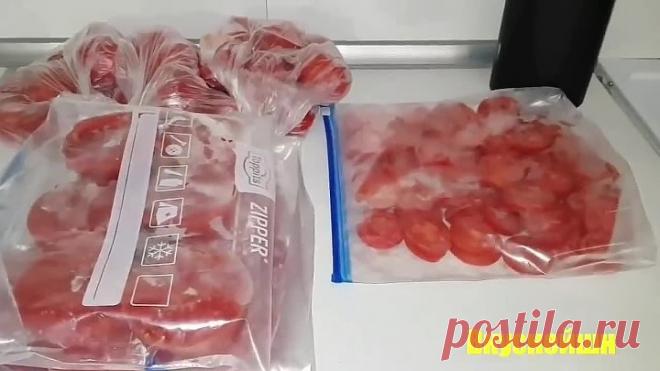 ПОМИДОРЫ ЗИМОЙ больше НЕ ПОКУПАЮ! 3 Супер способа хранения Вкусных ПОМИДОР КРУГЛЫЙ ГОД!