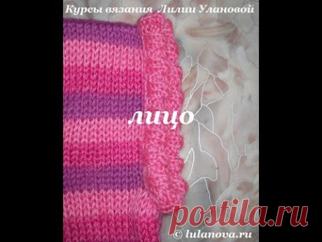 Обвязывание проймы и горловины спицами - Knitting needles armholes and neck