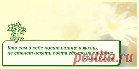 Мысли вслух