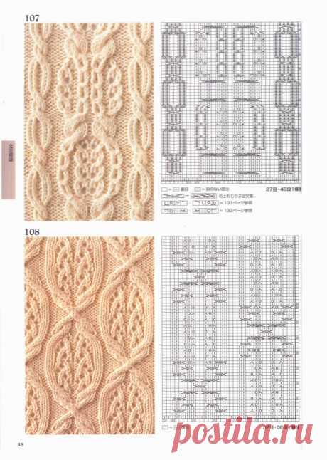 Книга:«Knitting Pattern Book 260 by Hitomi Shida»