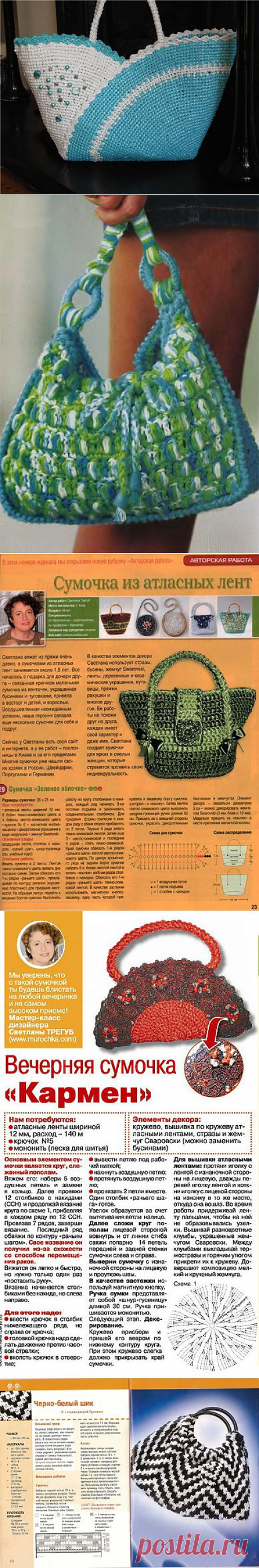 Вязание из пластиковых пакетов....