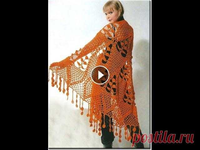 ШАЛЬ КРЮЧКОМ - видео - 2019 / SHAWL CROCHET - Video ШАЛЬ КРЮЧКОМ - видео смотрите на нашем канале. Оригинальные изделия вызовут восторг и массу прекрасных эмоций. Такой атрибут каждая модница может изго...