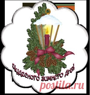 Что б вам хорошо отдохнуть в выходные, получите вот такой супер- подарок!