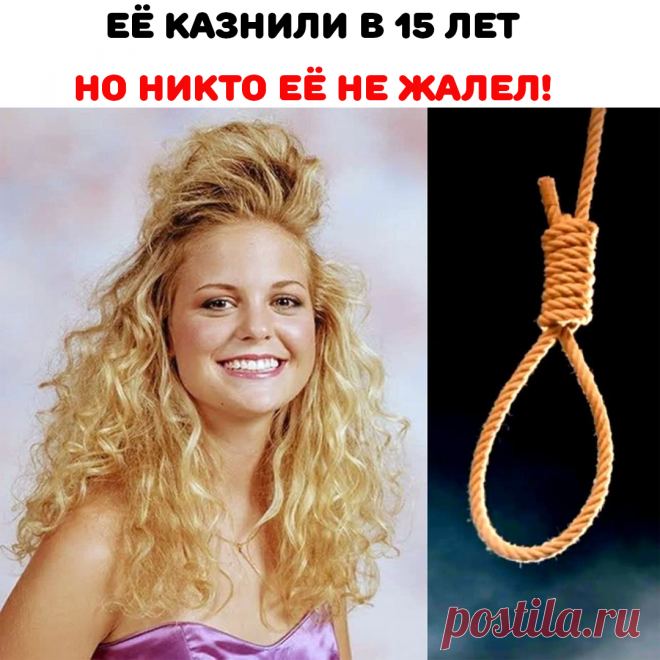 Там была тройка её лучших подруг, они были мертвы, на телах многократные насильственные ранения, а сами девушки в цепях Кто это сделал?
И зачем?
На эти вопросы у меня нет ответа, но я точно уверен в том, что я найду убийцу и накажу.
Не ради себя, ради неё.
Она мой друг, сестра, она просто человек, который мне дорог.
Я не хочу потерять её
Я открыл глаза, я в больнице.
Как я тут оказался?
А, точно, меня нашла полиция.
Но как я оказался в больнице?
Наверное, потому что я был без сознания, и, скор…