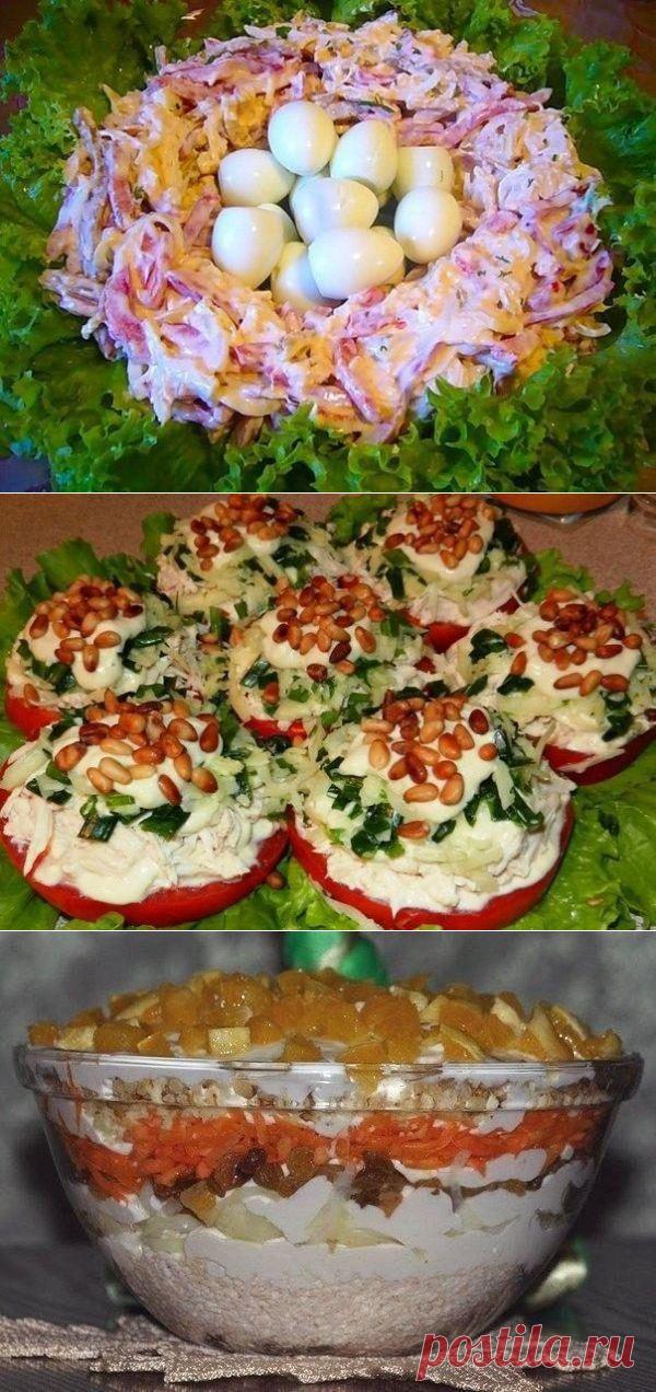 Десятка чудесных праздничных салатов | ДОМАШНИЙ ОЧАГ