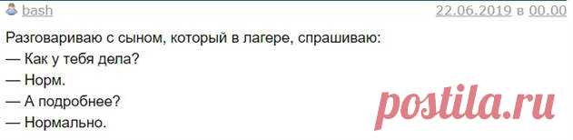 Топ-10 фраз детей, которые заставили взрослых согнуться пополам со смеху | Люблю Себя