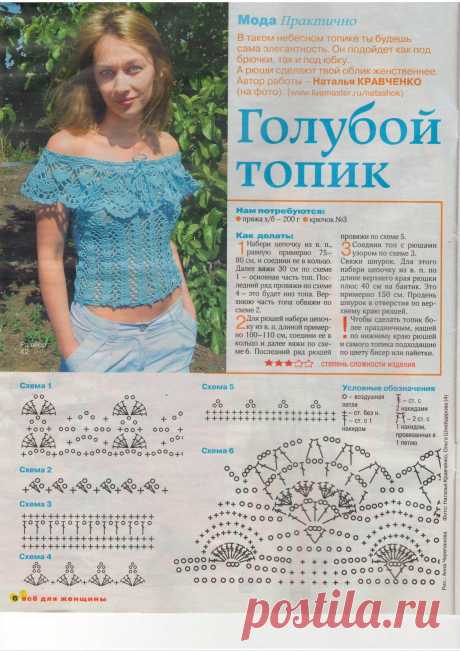 цитата VitushkinaNA : Топ Нежность (20:06 06-08-2017) [4798531/419052203] - popikovamaria@gmail.com - Gmail