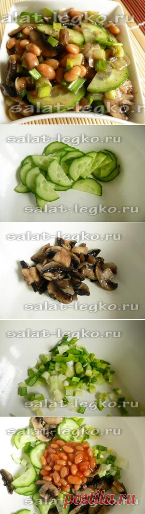 Салат с жареными грибами и фасолью