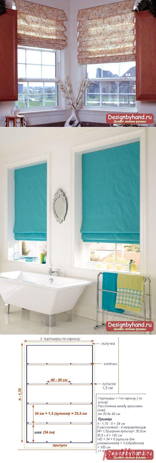 Римские шторы своими руками: шьем сами. Пошаговые мастер-классы с фото