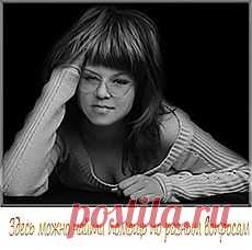 Бродилка по Программам в Дневнике.
