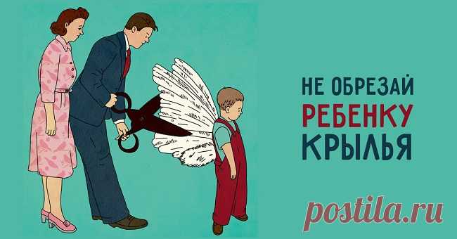 Качества мудрого и обычного родителя