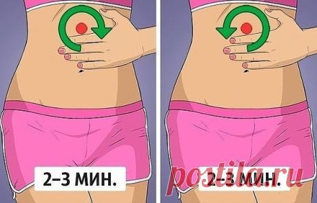 12 способов убрать надутый живот без упражнений на пресс 
 
Выпирающий живот — одно из проявлений вздутия, что само по себе является 
естественным процессом организма. В нормальном состоянии около 1 литра 
желудка и кишечника заполнены газом, то есть примерно половина. 

 
Воздух в желудке — результат работы микроорганизмов микрофлоры 
кишечника, бактерий, которые помогают переваривать еду. Чем труднее 
желудку переваривать еду, тем больше газов вырабатывается. 

 
Способ ...