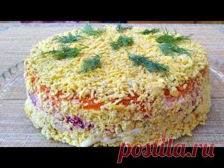 Серьезный  Конкурент Селедке ПОД Шубой ** Очень Вкусный Сытный Салат...УЗБЕЧКА ГОТОВИТ!!! - YouTube
