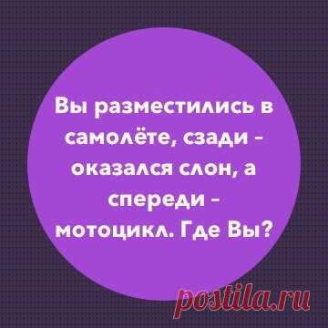Классные #загадки в одном месте! Скидка 50% в честь релиза