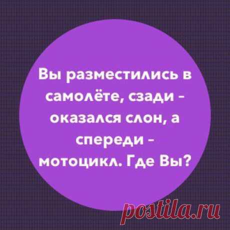 Классные #загадки в одном месте! Скидка 50% в честь релиза