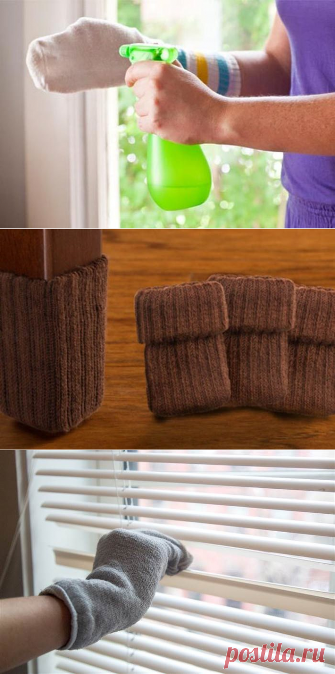 10 способов использования осиротевших носков / Я - суперпупер