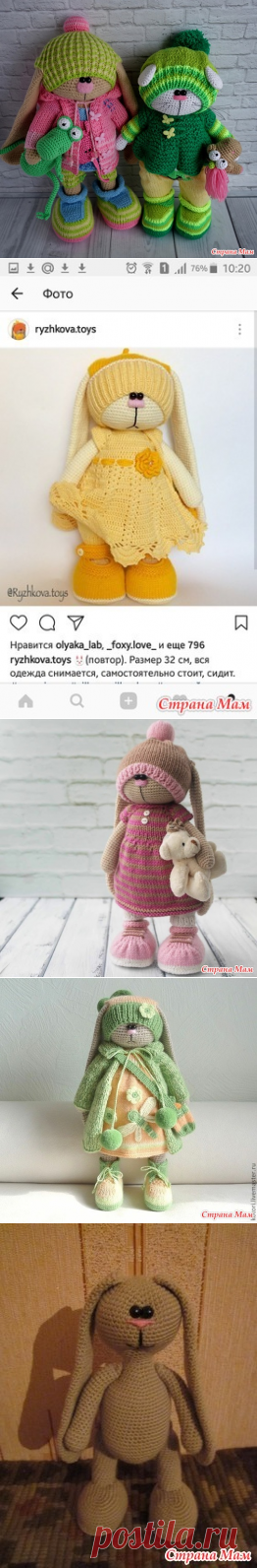 . Он-лайн. Зайка в шапочке. 5 этап. Штанишки спицами, Платьице крючком, Комбез крючком - Амигуруми - Страна Мам