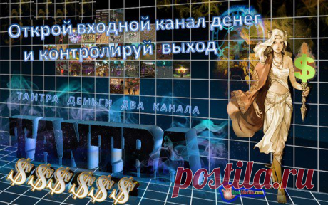 МОЛОДОСТЬ В ТВОИХ РУКАХ
